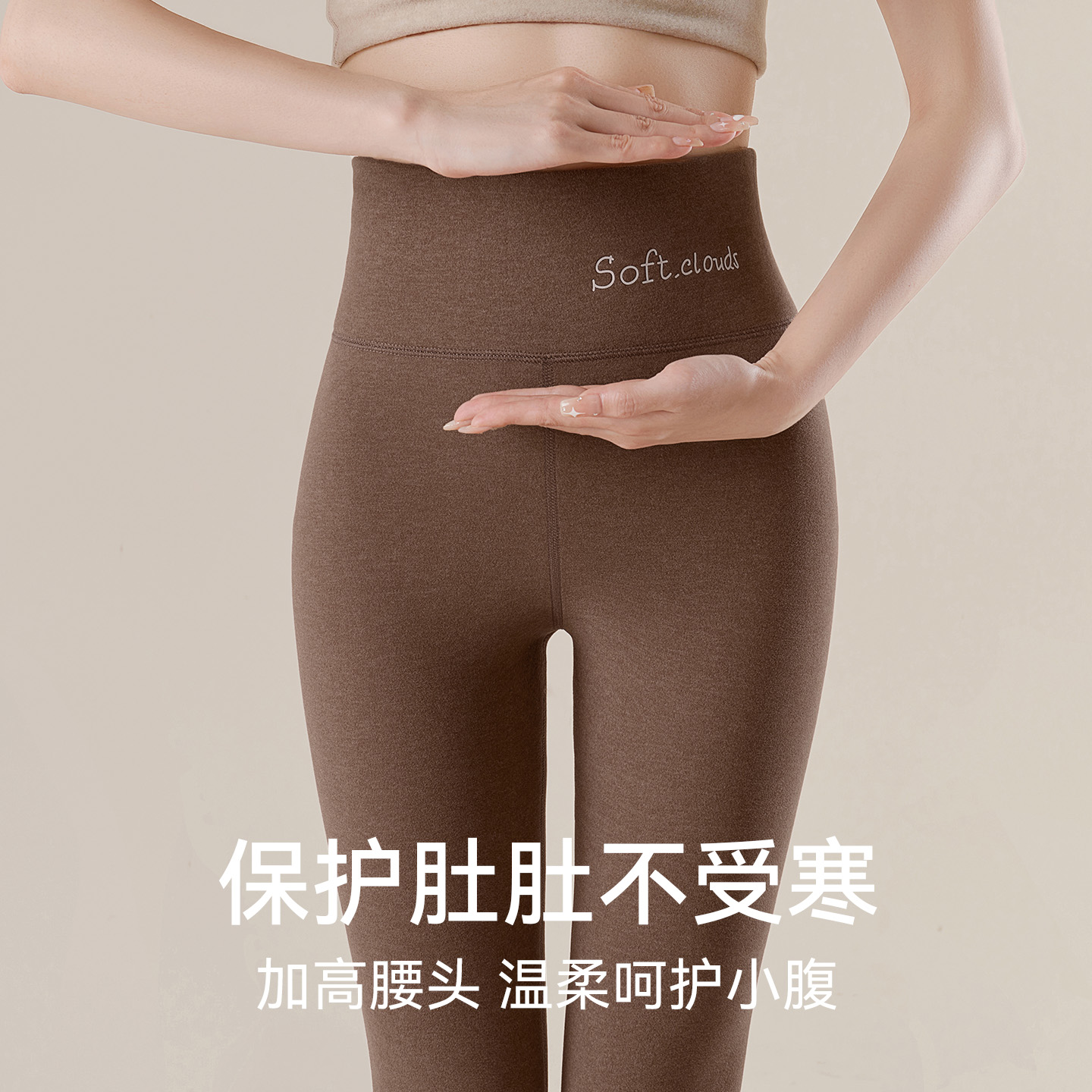 朵凡妮德绒保暖裤女加绒加厚高腰收腹裤内穿打底裤无痕秋裤秋冬季