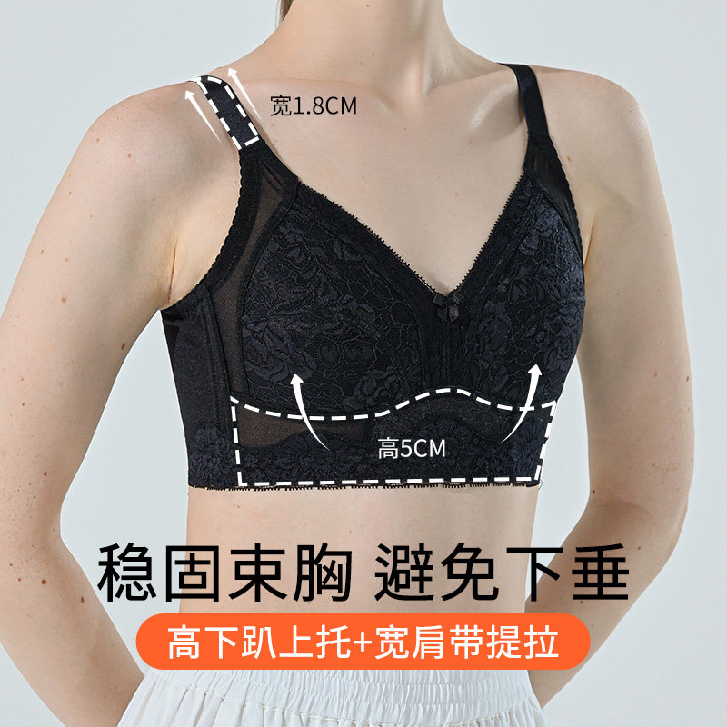 大胸显小束胸缩胸防下垂超薄全裹胸 朵凡妮文胸