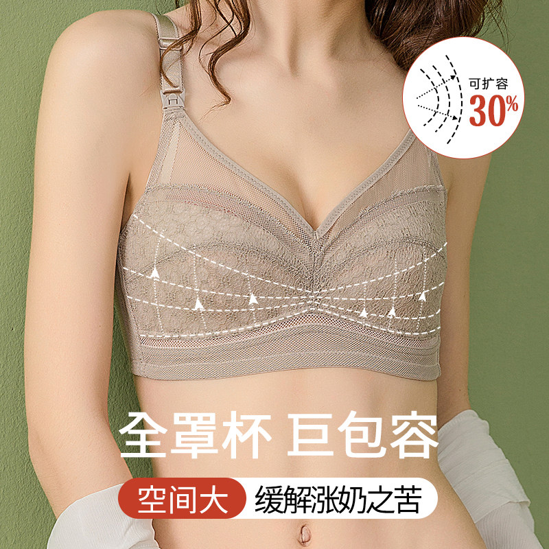  朵凡妮哺乳文胸