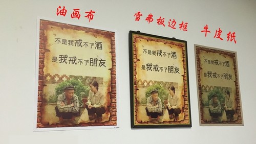 高清民国老上海月份牌旗袍美女旧上海老广告海报 牛皮纸画 装饰画 - 图2