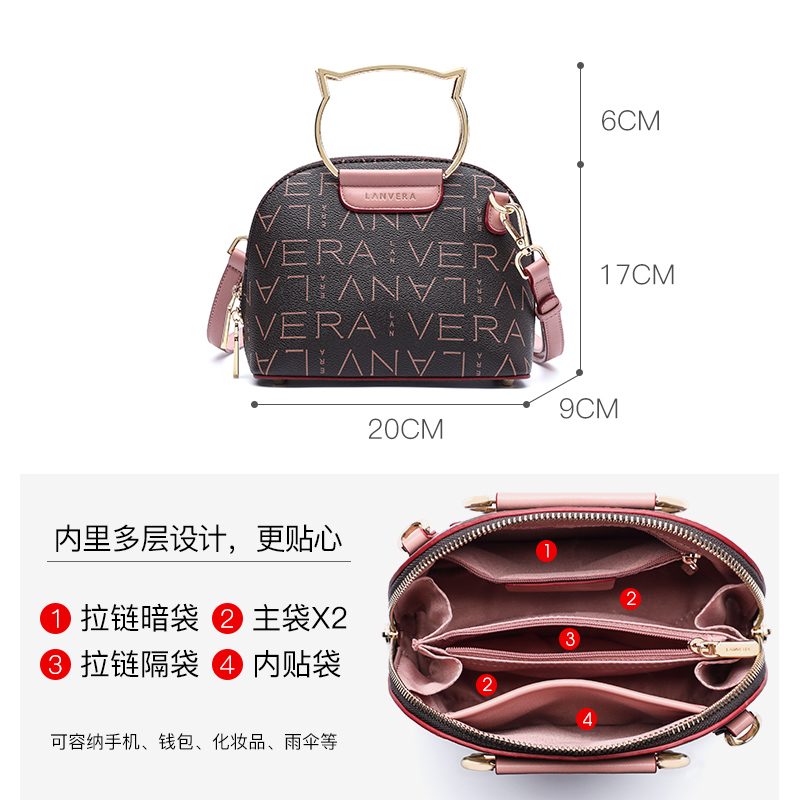 lanvera旗舰店小包包新款潮 时尚贝壳包女士百搭ins手提斜挎包女包流行2