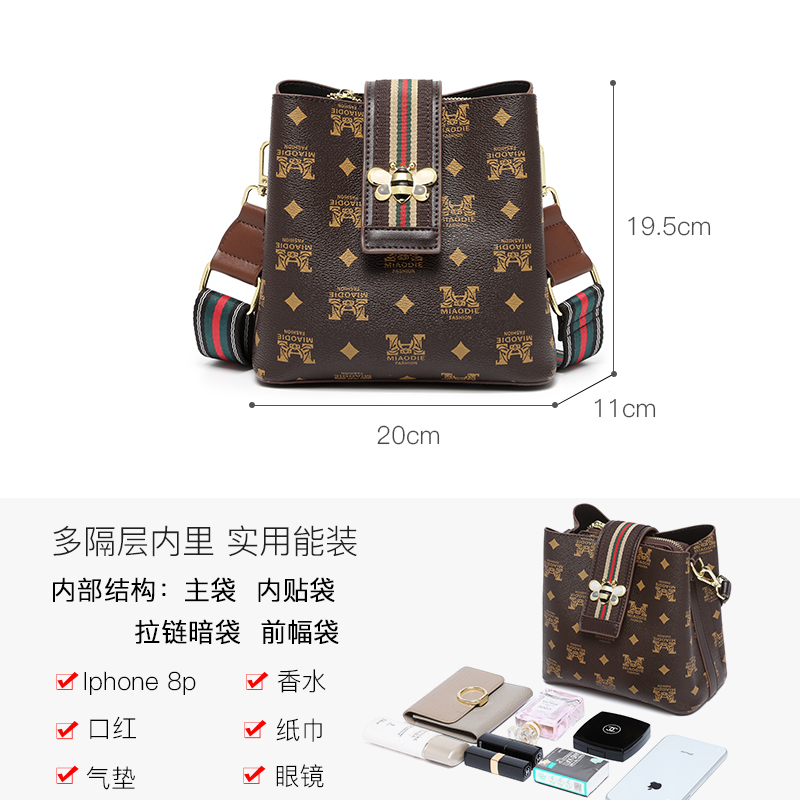 lanvera旗舰店百搭包包新款潮 宽肩带斜挎包时尚网红水桶包女包ins小包蜜蜂2