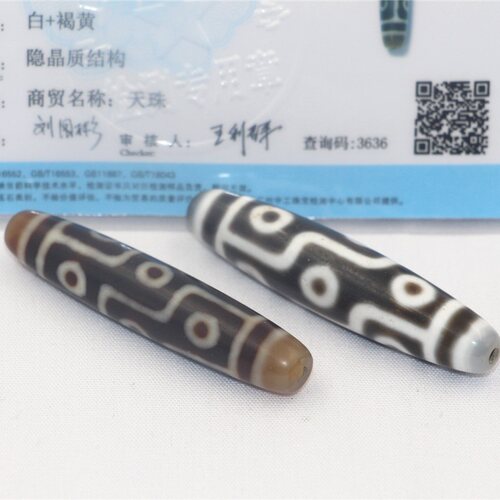西藏天然保真品原矿玉髓男女玛瑙九眼天珠吊坠项坠子饰品颈坠 - 图0