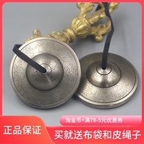 Nepal handmade pure bronze touch bell with bell ringing with bell and bronze plc Tibetan ethnic wind instruments strike the bell of the bell and ring the bell