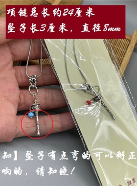 藏银转筒吊坠项链项坠子饰品