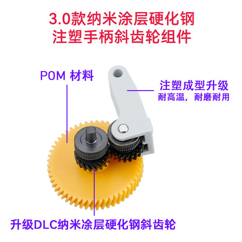 Bambu拓竹子P1PX1通用一体硬化钢挤出机齿轮送料组件3D打印机配件 - 图2