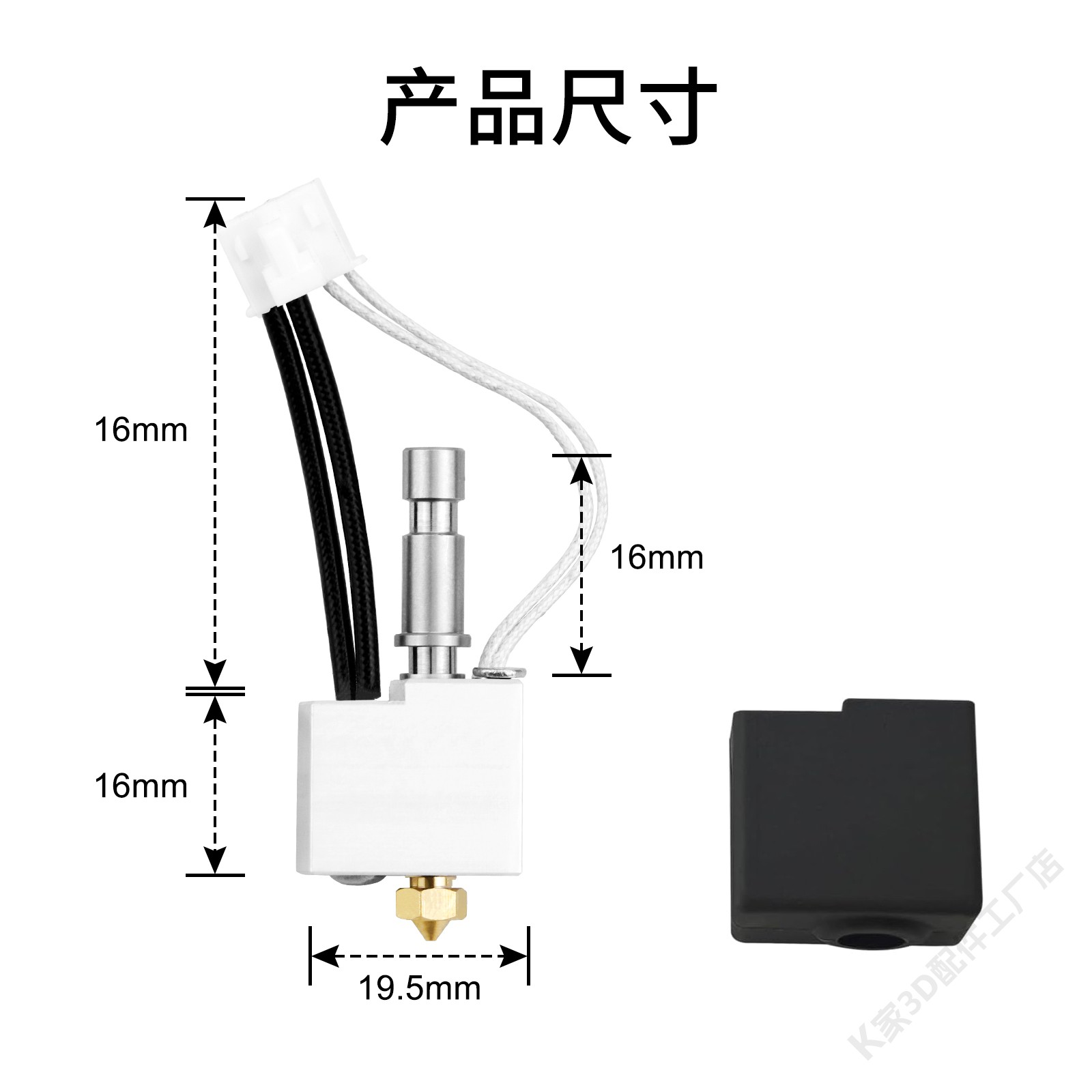 纵维立方Kobra S1C挤出头热端套件黄铜硬化钢喷嘴3D打印机配件 - 图2