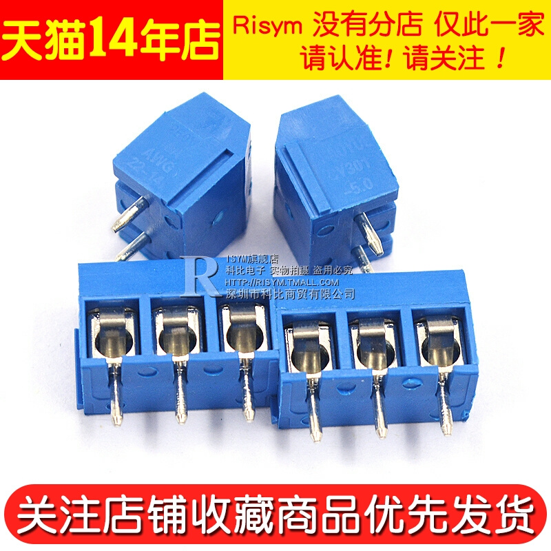 KF301-2P/3P/8/4P位接线端子PCB端子5.0MM接线柱可拼接大电流插件 - 图3