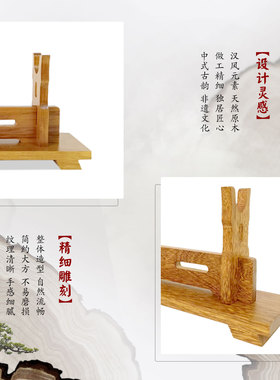 复古一到多层稳固实木剑架