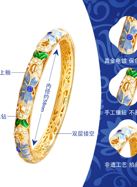 镶钻景泰蓝手镯复古风个性饰品