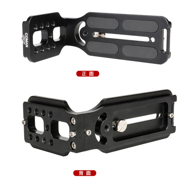 SLR tripod camera quick release plate