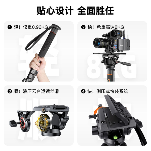 Really light! Mobile photography monopod