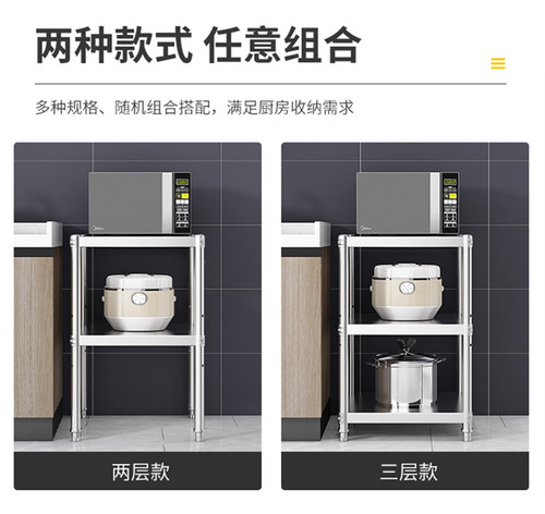 不锈钢正方形货架置物架三层锅架微波炉酒店饭店可调节收纳架定做 - 图3