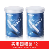 〖Рекомендуется〗 150 кусков двух банок хлопковых моделей