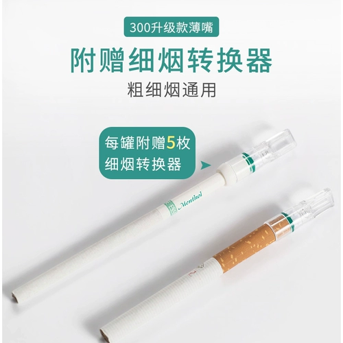 Aidoushi сигаретные моллюски фильтруют одноразовый фильтр Tarcaver, мужской курительный дым, дым, ароматная ласточка подлинная