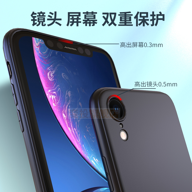 适用苹果XR手机壳iPhonexr磨砂超薄软壳iponexr硅胶iphonxr全包黑色ipxr保护iphonrx套iponexr新款rx男ipxr软 - 图0