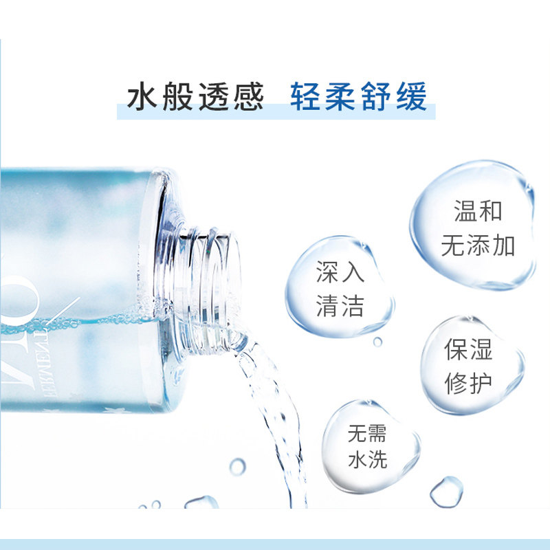 稚优泉卸妆水500ml学生平价眼唇脸三合一按压瓶敏感肌温和无刺激,淘宝优惠券,粉丝福利购,淘宝优惠卷