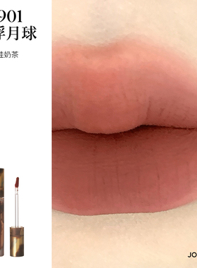 【正品保证●现货速发】酵色唇泥