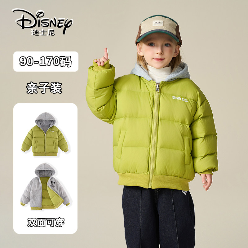 【潘星星专属】【顾奈】Disney/迪士尼儿童双面穿羽绒服加厚外套,淘宝优惠券,粉丝福利购,淘宝优惠卷