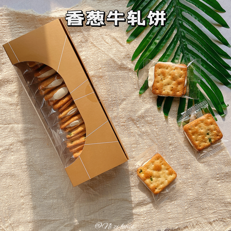 网红香葱牛轧饼夹心台湾风味牛轧糖下午茶零食媲美佳德掌柜推荐 - 图3