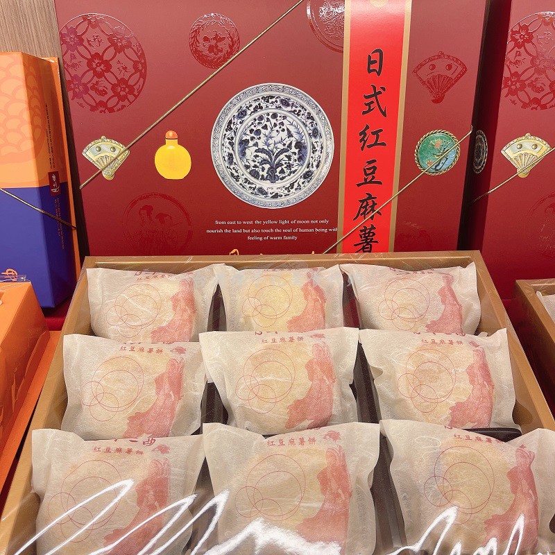 台湾特产 月十二曲日式红豆麻糬Q饼5入9入美食港台明星推荐下午茶 - 图2