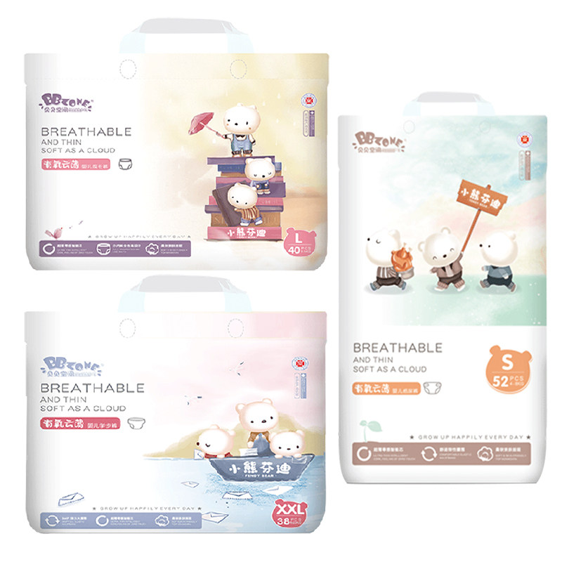 贝贝空间小熊芬迪拉拉裤婴幼儿干爽透气纸尿裤旗舰正品薄柔一体裤,淘宝优惠券,粉丝福利购,淘宝优惠卷