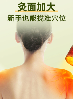 7cm雷火灸艾条配方加药渗透快