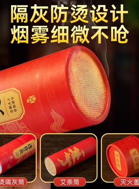 艾芯7cm雷火灸艾条家用特大号加粗陈年艾草艾灸柱加药纯艾正品