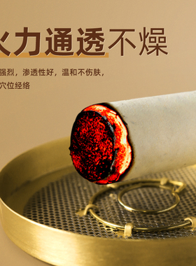 五年陈艾柱真材实料火力柔和