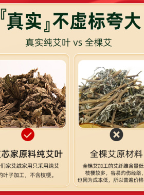 三年陈散装艾绒包家用野生艾加工