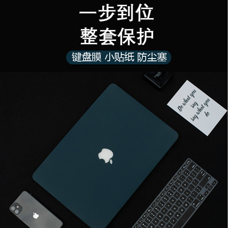 适用苹果笔记本超薄macbookpro13寸保护套2022款MacAir保护壳简约 - 图1