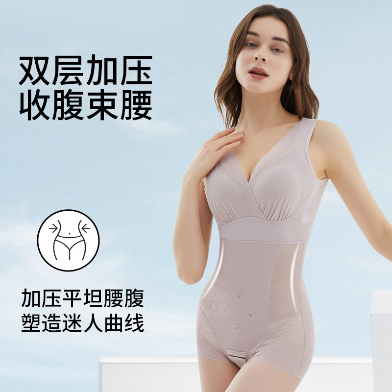 比瘦塑身衣连体免穿夏季薄收腹文胸 bisoubisou塑身连体衣