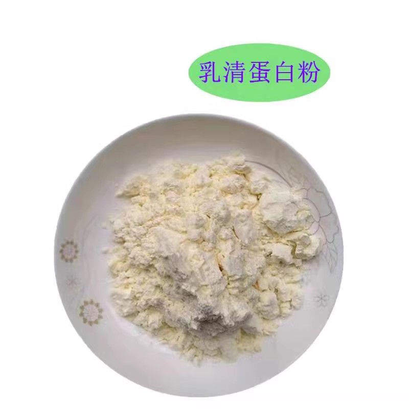 乳清蛋白粉 美国进口食品级乳清蛋白速溶WPC80增肌增重健身蛋白粉 - 图0