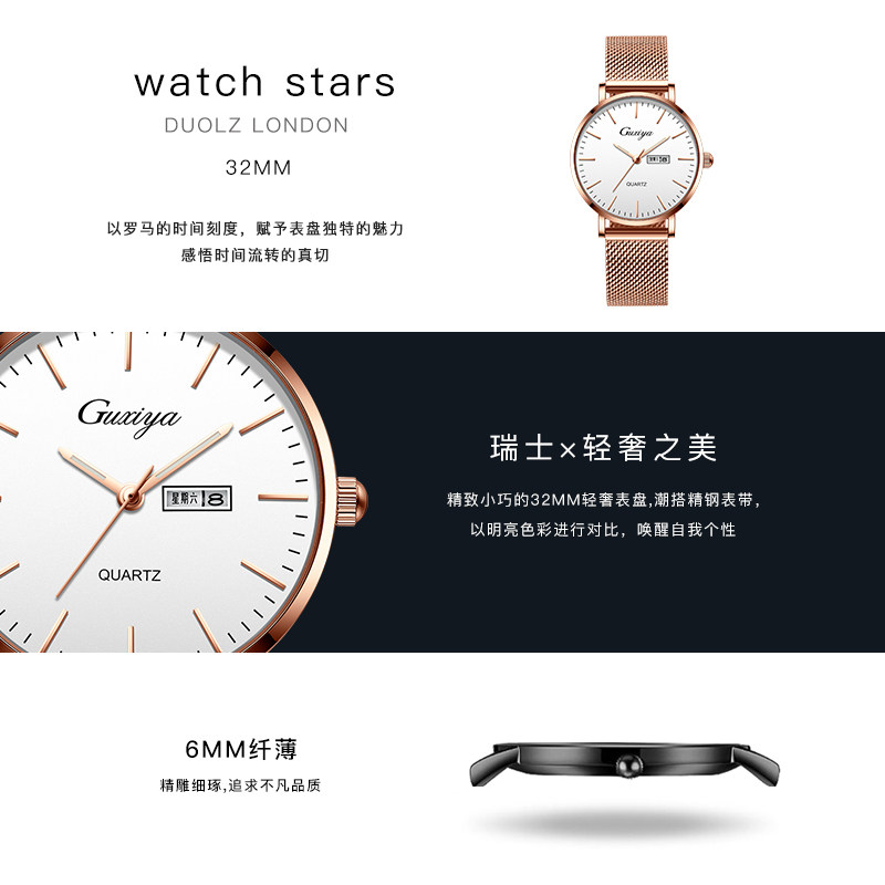 国考考试女时尚皮带初中学生手表 dizizid帝兹国产腕表