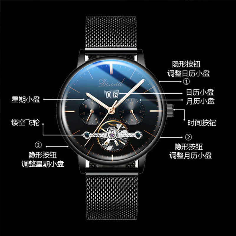 新概念超薄男士镂空全自动机械表 dizizid帝兹国产腕表