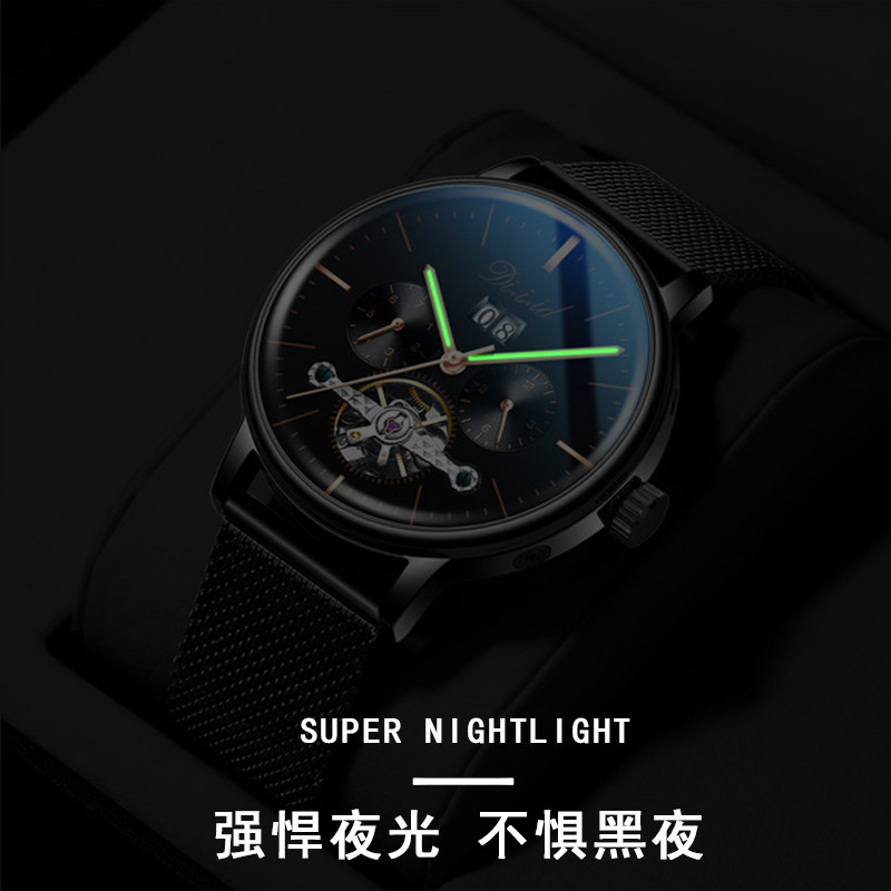 新概念超薄男士镂空全自动机械表 dizizid帝兹国产腕表