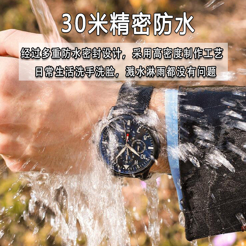 新概念瑞士学生运动潮流防水机械表 dizizid帝兹国产腕表