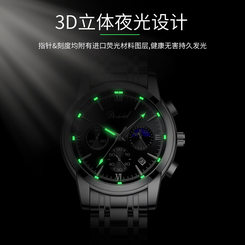 名牌正品瑞士男士全自动潮流机械表 dizizid帝兹国产腕表