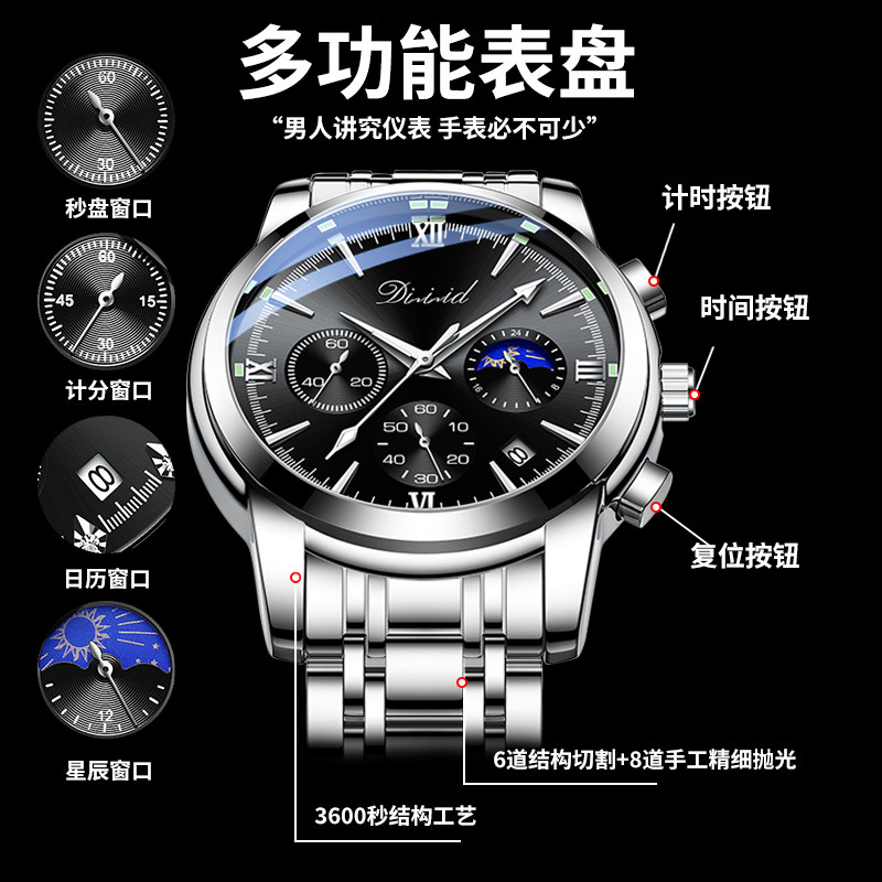 2021年新款正品瑞士青少年机械表 dizizid帝兹国产腕表