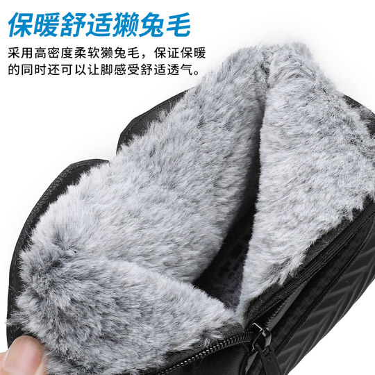 Weiche Sohle für Damen mittleren Alters und ältere Menschen sowie samtwarme Baumwollschuhe