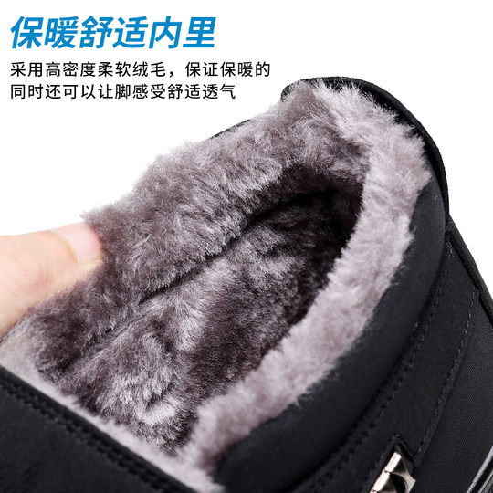 Winter warmth and thickened anti-slip father shoes for middle-aged and elderly people