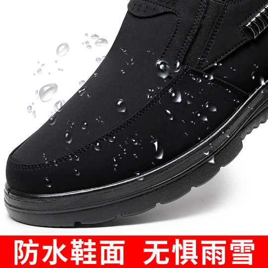 Winter warmth and thickened anti-slip father shoes for middle-aged and elderly people