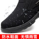 Winter warmth and thickened anti-slip father shoes for middle-aged and elderly people