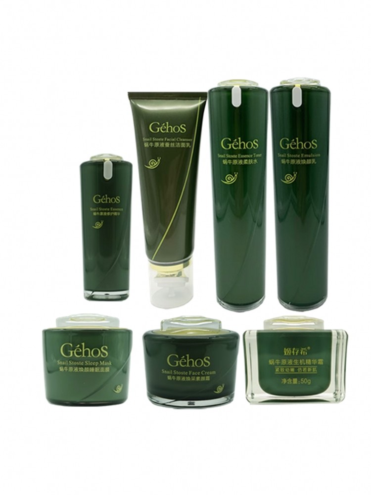 姬存希旗舰店官方正品素颜霜水乳套装洁面乳懒人面膜四件套柔肤水,淘宝优惠券,粉丝福利购,淘宝优惠卷