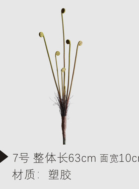 仿真花卉绿色蕨类植物造景落地花艺装饰雨林假花整体家居店铺软装