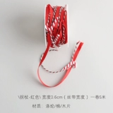 Зеленая красная лента, подарочная коробка, упаковка с бантиком