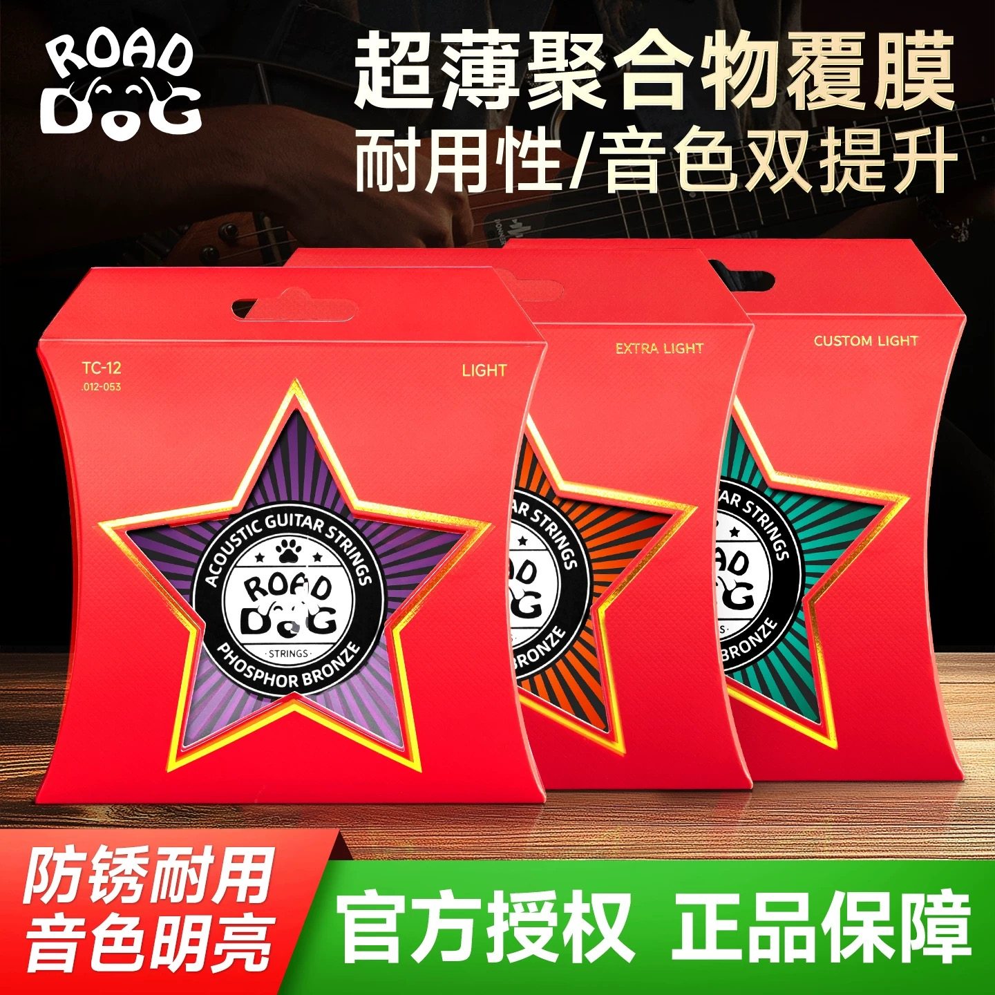 图3