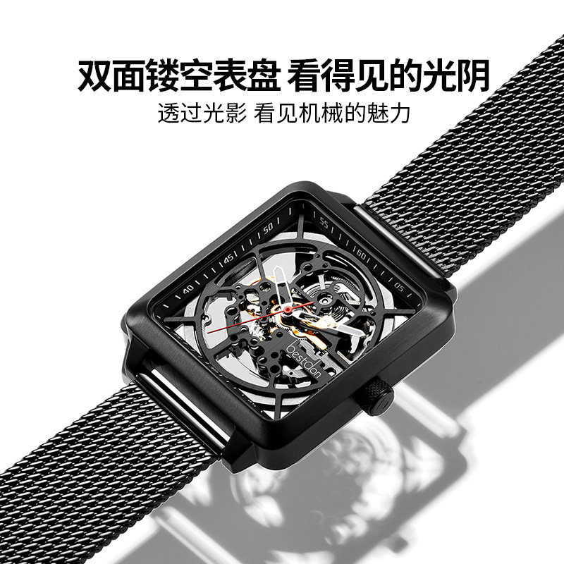 邦顿男士新概念黑科技长方形机械表 bestdon帝瑞国产腕表