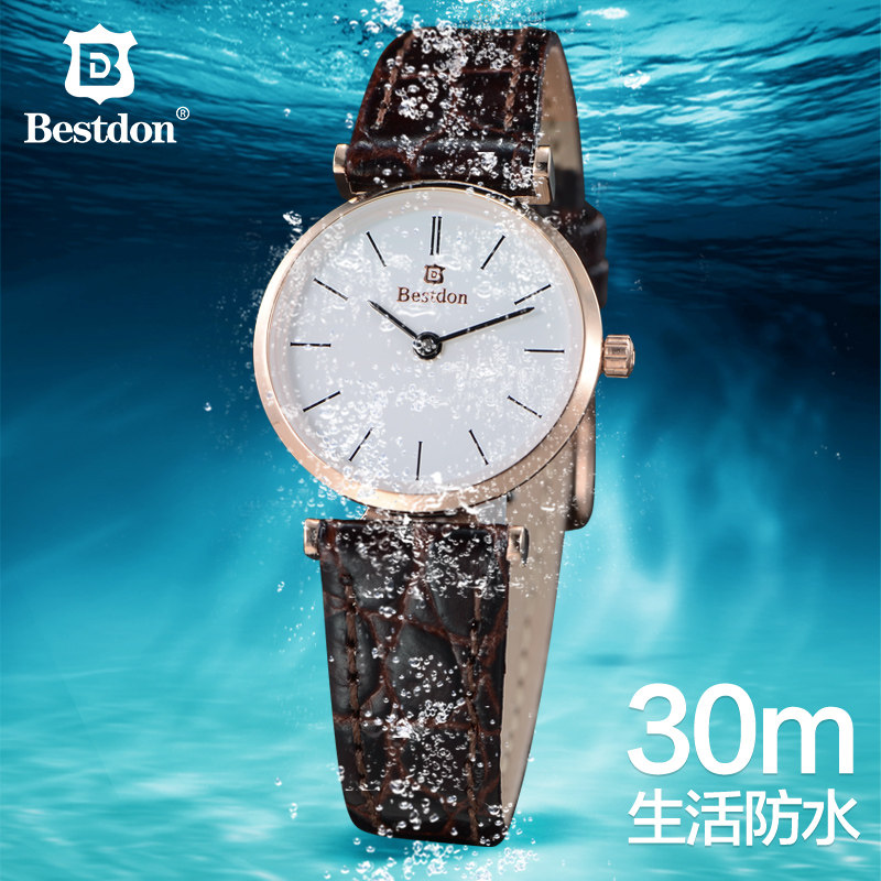邦顿女士细带学生ins风韩版女表 bestdon帝瑞国产腕表