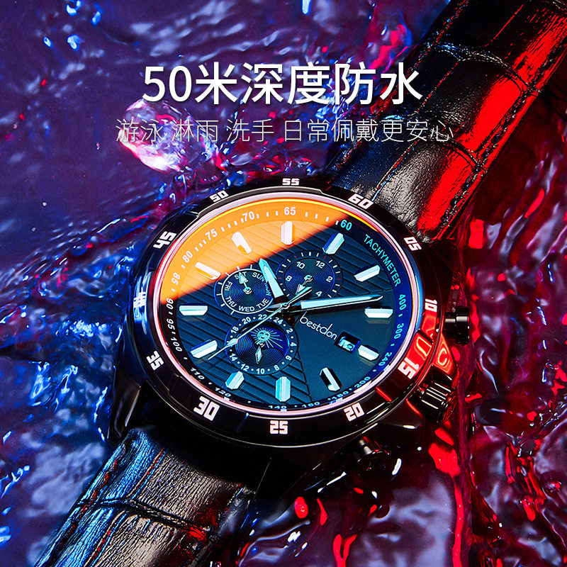 邦顿男士多功能双日历个性机械表 bestdon帝瑞国产腕表